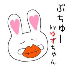 Cute Yuzu dedicated2 sticker #13803550