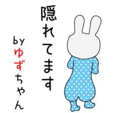 Cute Yuzu dedicated2 sticker #13803552