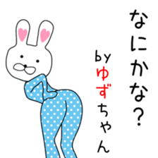 Cute Yuzu dedicated2 sticker #13803553