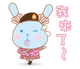 Suave Lapin - Love Army. sticker #13803567