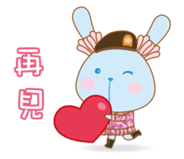 Suave Lapin - Love Army. sticker #13803569