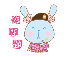 Suave Lapin - Love Army. sticker #13803582