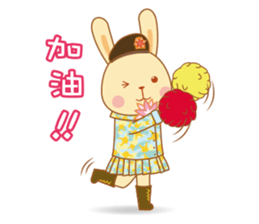 Suave Lapin - Love Army. sticker #13803586