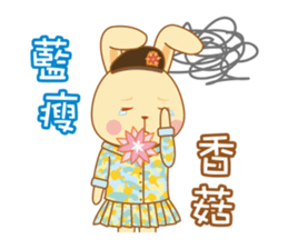 Suave Lapin - Love Army. sticker #13803589