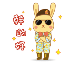 Suave Lapin - Love Army. sticker #13803594