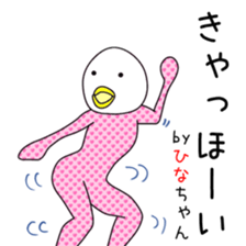 Cute Hina dedicated2 sticker #13803682