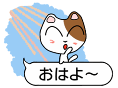 TAMA is ride on Balloon. sticker #13803966