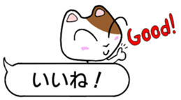 TAMA is ride on Balloon. sticker #13804004