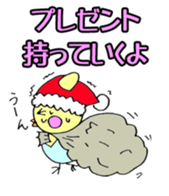 Usapina's Christmas sticker #13804016