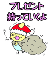 Usapina's Christmas sticker #13804016