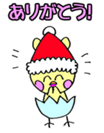 Usapina's Christmas sticker #13804018
