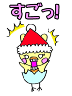 Usapina's Christmas sticker #13804020