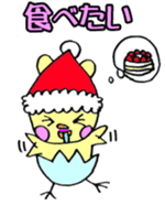 Usapina's Christmas sticker #13804021