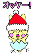 Usapina's Christmas sticker #13804023