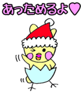 Usapina's Christmas sticker #13804025