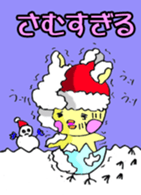 Usapina's Christmas sticker #13804027