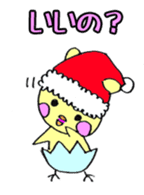 Usapina's Christmas sticker #13804028
