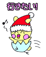 Usapina's Christmas sticker #13804031