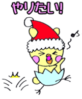 Usapina's Christmas sticker #13804032
