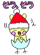 Usapina's Christmas sticker #13804033