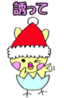 Usapina's Christmas sticker #13804035