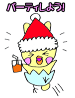 Usapina's Christmas sticker #13804037