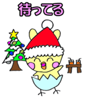 Usapina's Christmas sticker #13804038