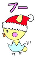 Usapina's Christmas sticker #13804039