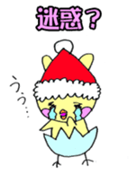 Usapina's Christmas sticker #13804043