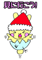 Usapina's Christmas sticker #13804047