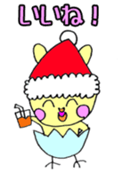 Usapina's Christmas sticker #13804048