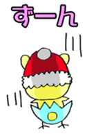 Usapina's Christmas sticker #13804050