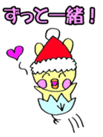 Usapina's Christmas sticker #13804053