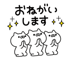 a lot of cute cat animation2 sticker #13804054