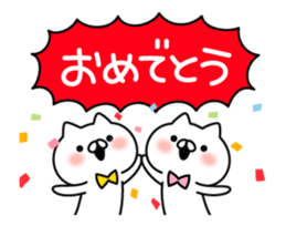 a lot of cute cat animation2 sticker #13804058