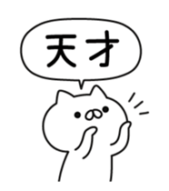 a lot of cute cat animation2 sticker #13804063