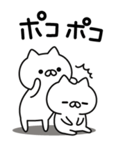 a lot of cute cat animation2 sticker #13804067