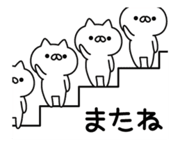 a lot of cute cat animation2 sticker #13804077