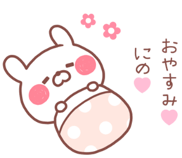 NINO STICKER sticker #13804223