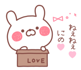 NINO STICKER sticker #13804226