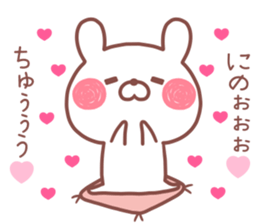 NINO STICKER sticker #13804227