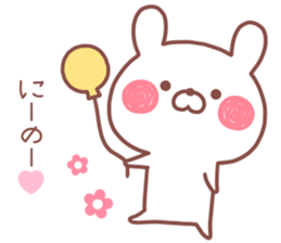 NINO STICKER sticker #13804230