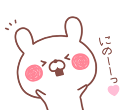 NINO STICKER sticker #13804233