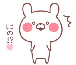 NINO STICKER sticker #13804234