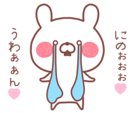 NINO STICKER sticker #13804236