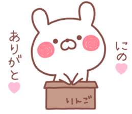 NINO STICKER sticker #13804238