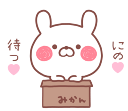 NINO STICKER sticker #13804253