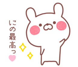 NINO STICKER sticker #13804258