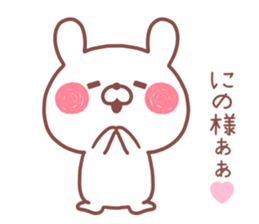 NINO STICKER sticker #13804260