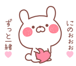 NINO STICKER sticker #13804261